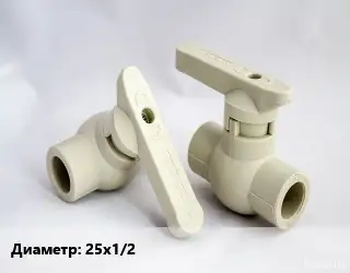 Кран ПП-полипропилен D=25х1/2 разъемный